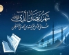نزول قرآن در شب قدر نزول قرآن در شب قدر