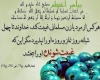غیبت غیبت
