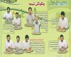 تیمم تیمم