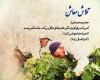 کسب روزی حلال کسب روزی حلال