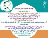 کنترل غریزه جنسی کنترل غریزه جنسی