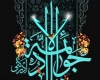 امام جواد امام جواد