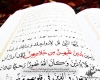 جلباب جلباب