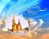 امام کاظم امام کاظم