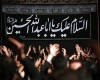 عزاداری عزاداری