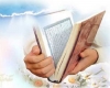 استخاره استخاره