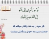 توکل توکل