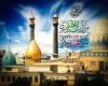 حضرت عبدالعظیم حسنی حضرت عبدالعظیم حسنی
