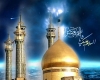 حضرت معصومه حضرت معصومه