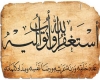ترک گناه ترک گناه