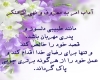 آداب امر به معروف و نهی از منکر آداب امر به معروف و نهی از منکر