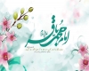 امام باقر امام باقر