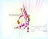 امام باقر امام باقر