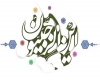 اعمال ماه رجب اعمال ماه رجب