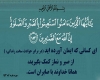 نماز در قرآن نماز در قرآن