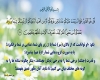 رحمت و غضب خداوند رحمت و غضب خداوند