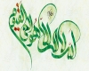 اسم اعظم