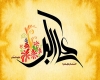 علی اکبر علی اکبر