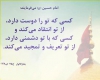 انتقاد سازنده انتقاد سازنده