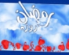 نیت روزه نیت روزه