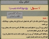 یوم الشک یوم الشک