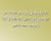 ماجرای ازدواج زید بن حارثه پسر خوانده پیامبر(صلی الله علیه و آله) با زینب بنت جحش ماجرای ازدواج زید بن حارثه پسر خوانده پیامبر(صلی الله علیه و آله) با زینب بنت جحش