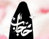 حجاب و پوشش حجاب و پوشش