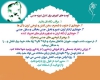 کنترل غریزه جنسی کنترل غریزه جنسی
