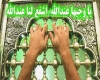 توسل توسل