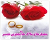 ملاک های انتخاب همسر ملاک های انتخاب همسر