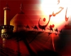 قیام امام حسین قیام امام حسین