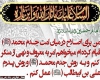 قیام امام حسین قیام امام حسین