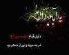 قیام امام حسین قیام امام حسین