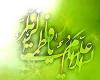 حضرت زهرا (س) حضرت زهرا (س)