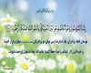 قهر مومن قهر مومن
