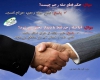 صله رحم صله رحم