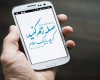 صله رحم صله رحم