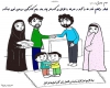 صله رحم صله رحم