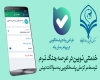 ربات مرکز ملی پاسخگویی به سؤالات دینی در پیام رسان بله