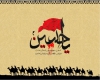 ورود جابر به کربلا ورود جابر به کربلا