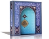 محراب محراب