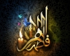 حضرت فاطمه (س) حضرت فاطمه (س)