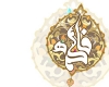 حضرت زهرا(س) حضرت زهرا(س)