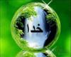 خدا خدا