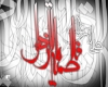 ایام فاطمیه رحلت پیامبر(ص)