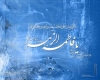 مهریه حضرت زهرا (س) چقدر بوده است؟ مهریه حضرت