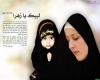 آیا همان گونه که ما حجاب را قانونی می کنیم، غرب نمی تواند حجاب را ممنوع کند؟ حجاب