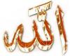 خدا خدا